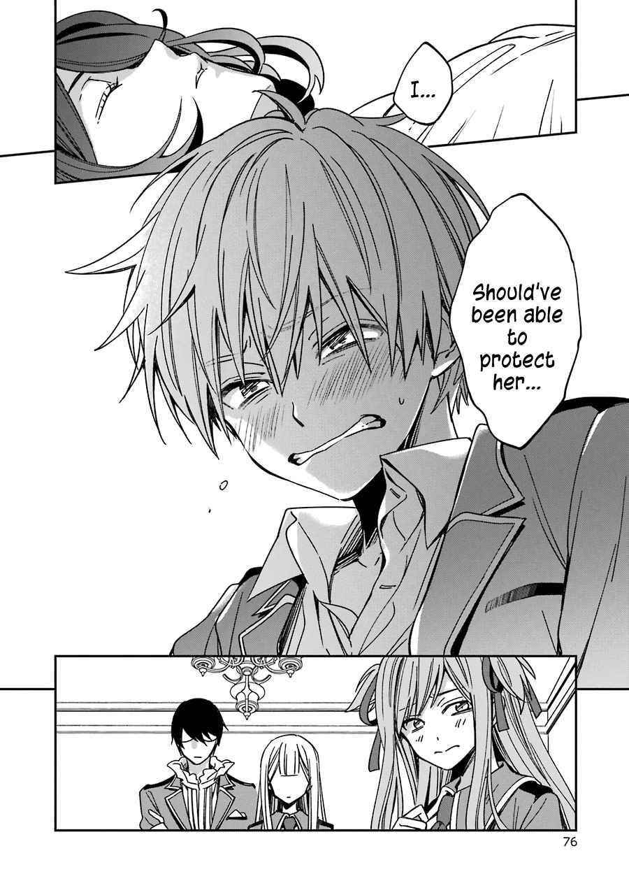 Vermeil in Gold - A Magician Pushes Through the Magical World With the Strongest Disaster Chapter 15 - Page 12 in English