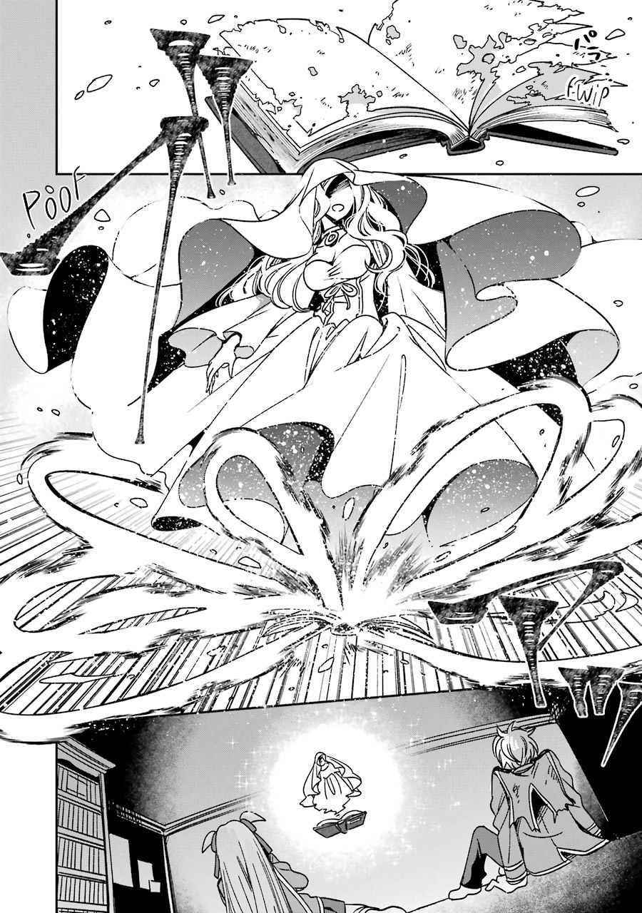 Vermeil in Gold - A Magician Pushes Through the Magical World With the Strongest Disaster Chapter 15 - Page 24 in English