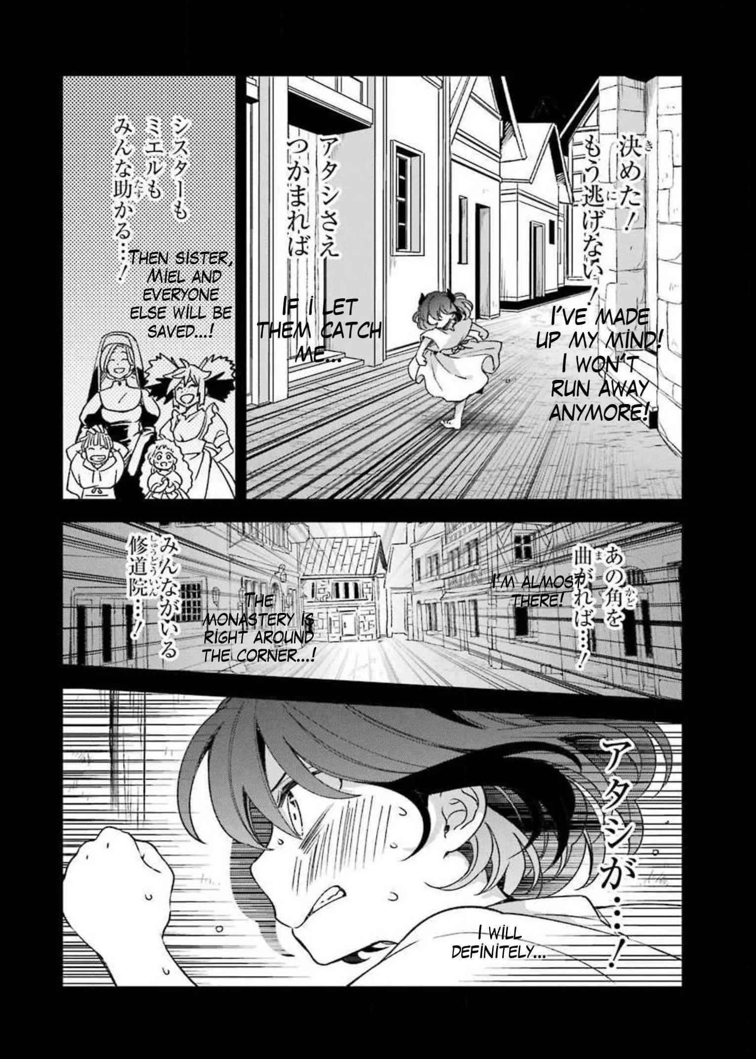 Vermeil in Gold - A Magician Pushes Through the Magical World With the Strongest Disaster Chapter 16 - Page 47 in English