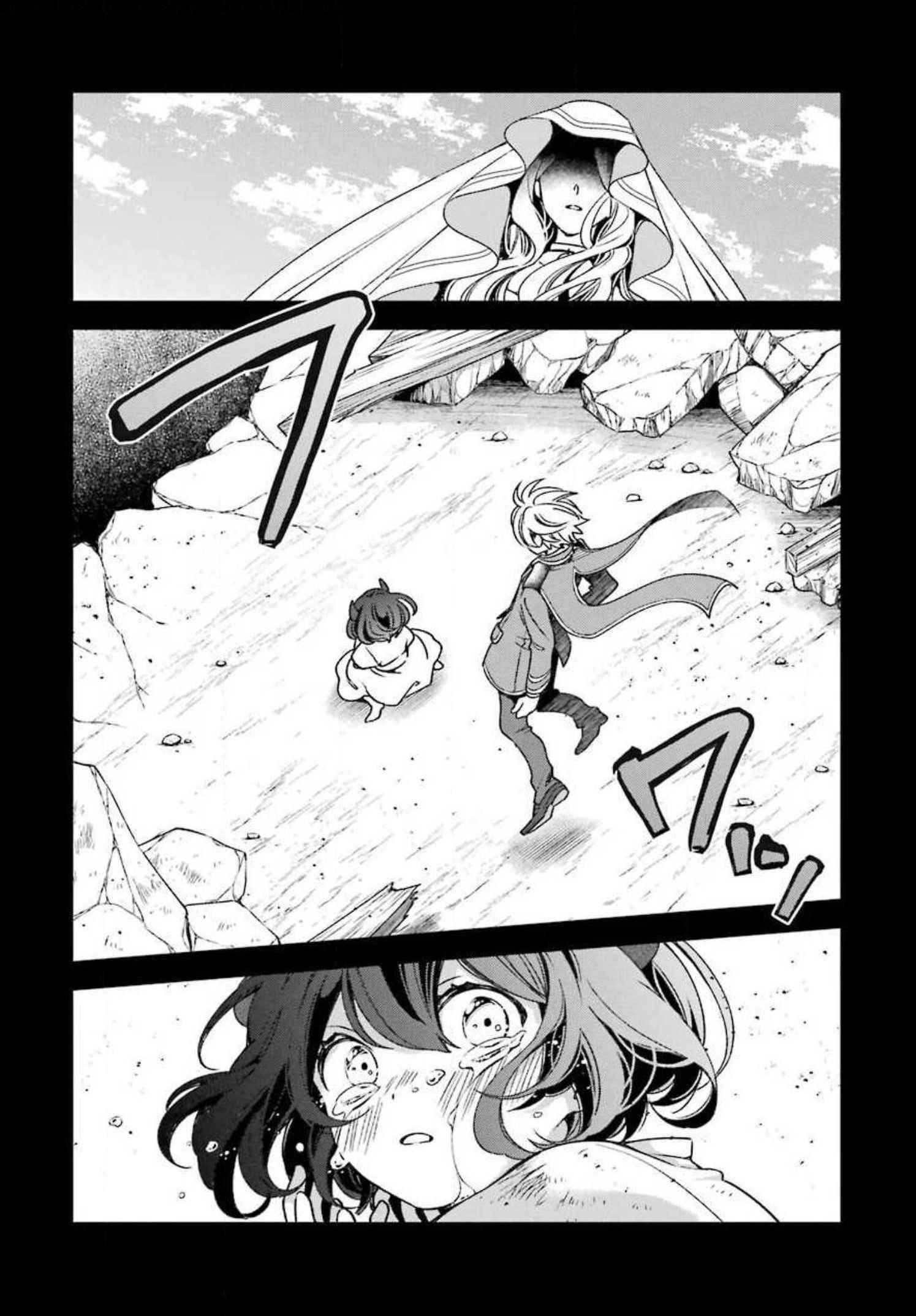 Vermeil in Gold - A Magician Pushes Through the Magical World With the Strongest Disaster Chapter 16 - Page 69 in English