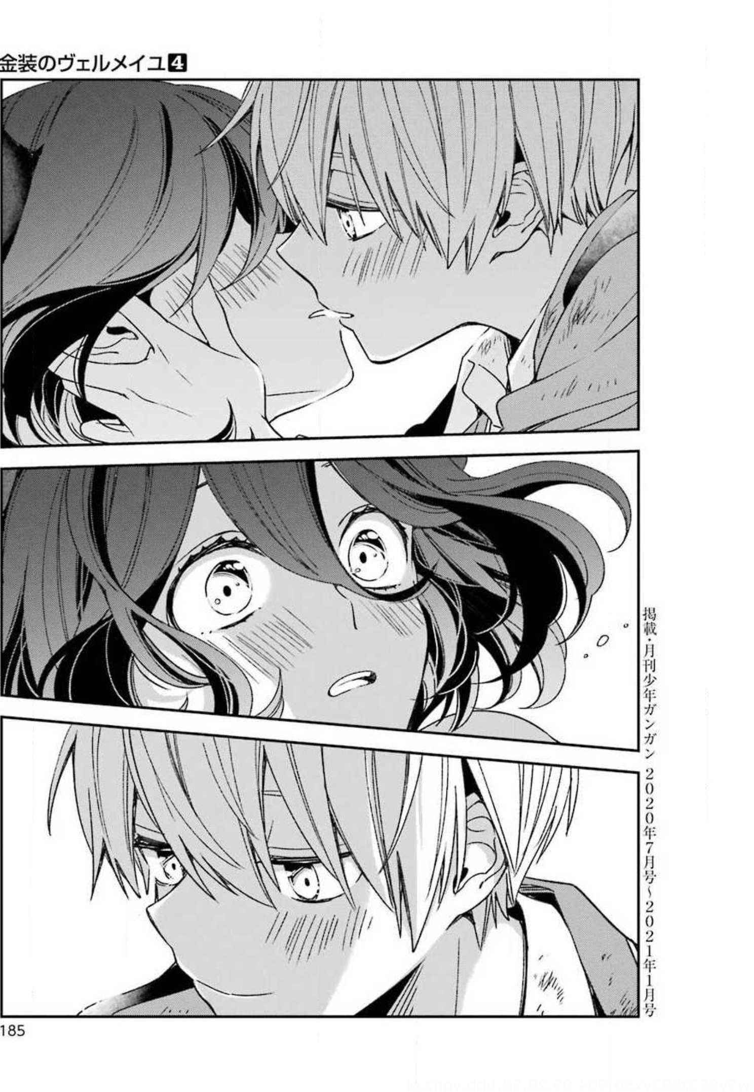 Vermeil in Gold - A Magician Pushes Through the Magical World With the Strongest Disaster Chapter 16 - Page 80 in English