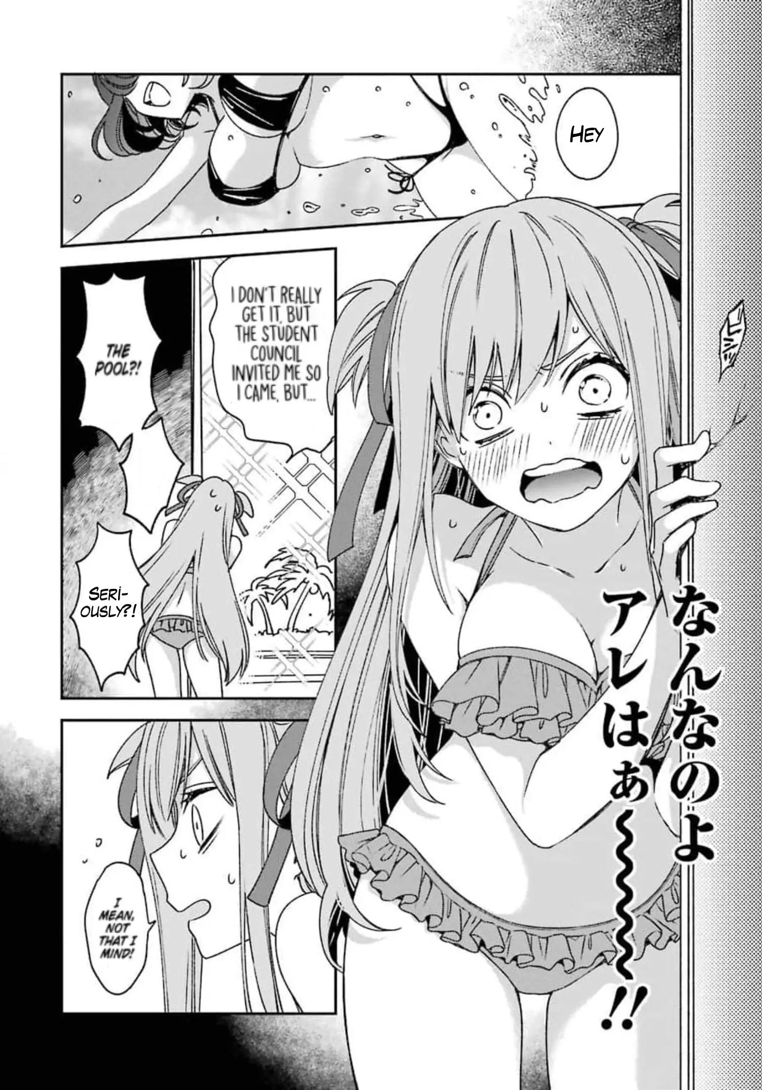 Vermeil in Gold - A Magician Pushes Through the Magical World With the Strongest Disaster Chapter 18 - Page 12 in English