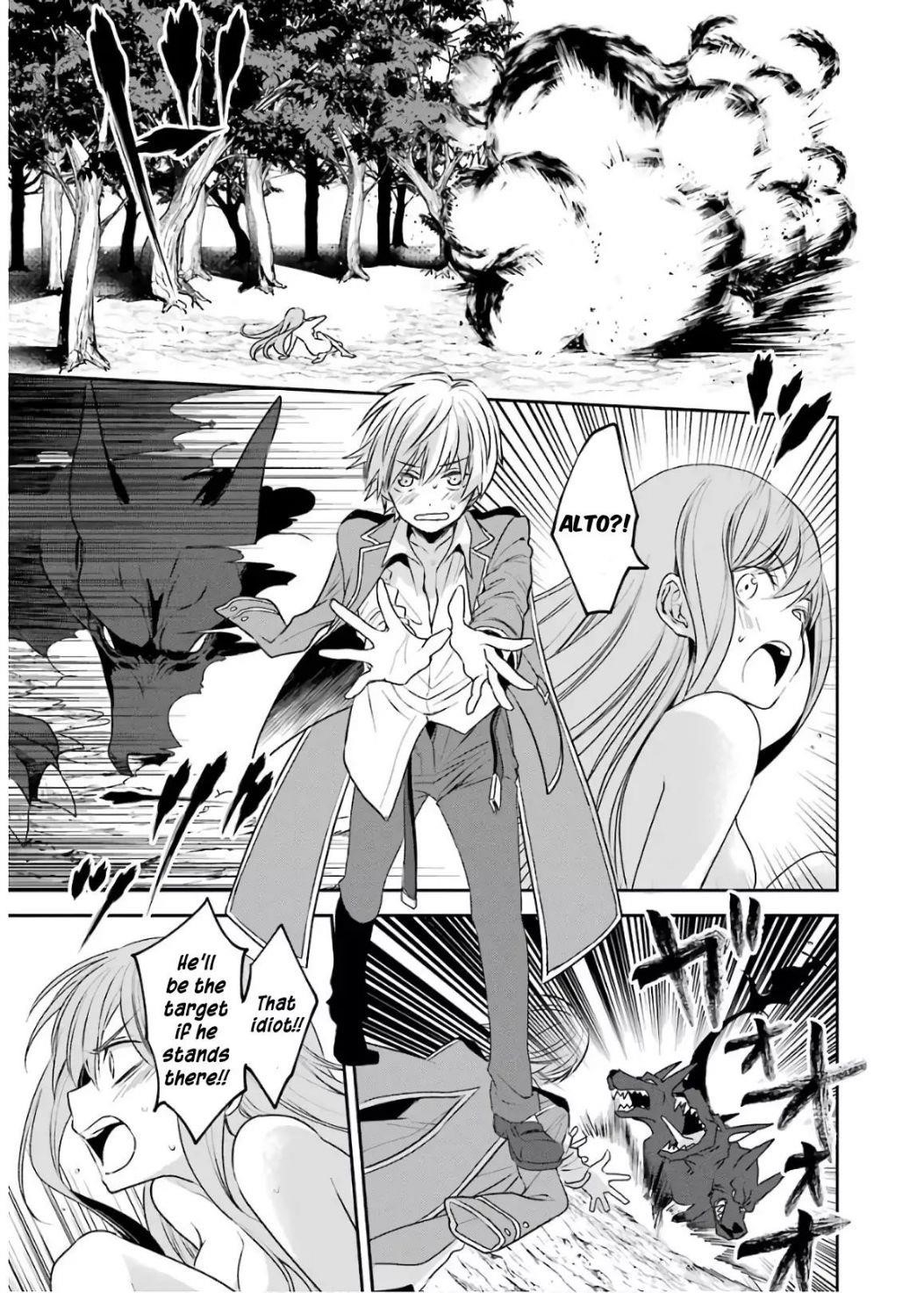 Vermeil in Gold - A Magician Pushes Through the Magical World With the Strongest Disaster Chapter 2.2 - Page 14 in English