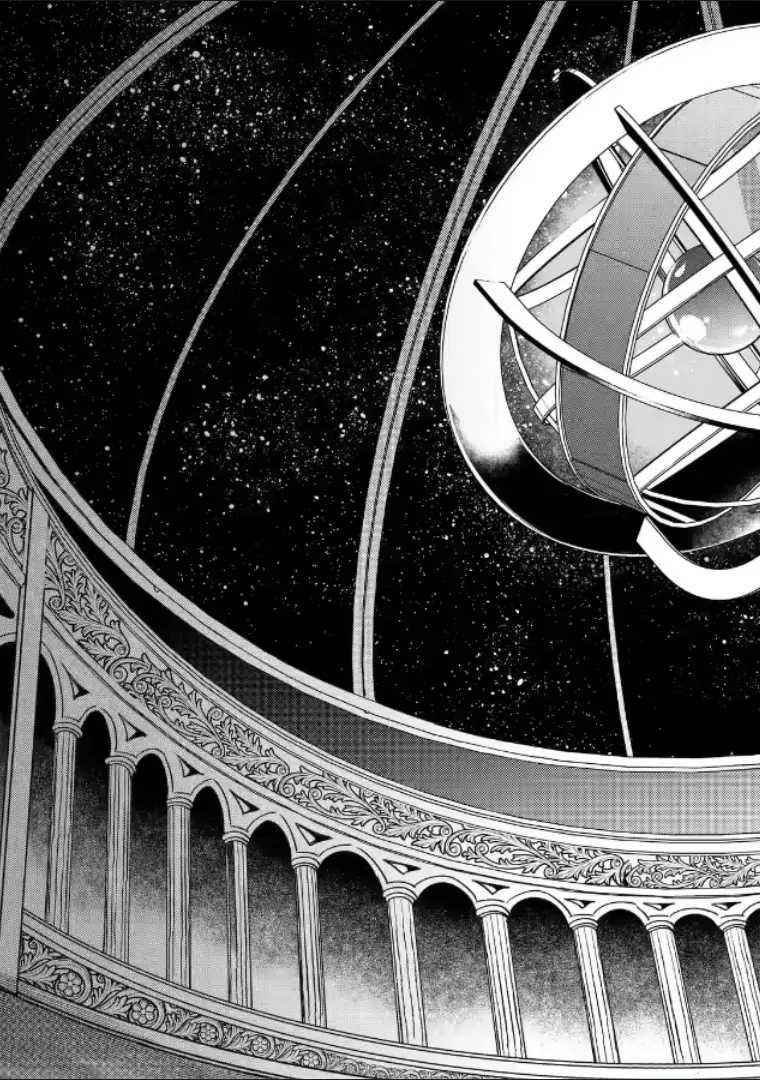 Vermeil in Gold - A Magician Pushes Through the Magical World With the Strongest Disaster Chapter 20 - Page 13 in English