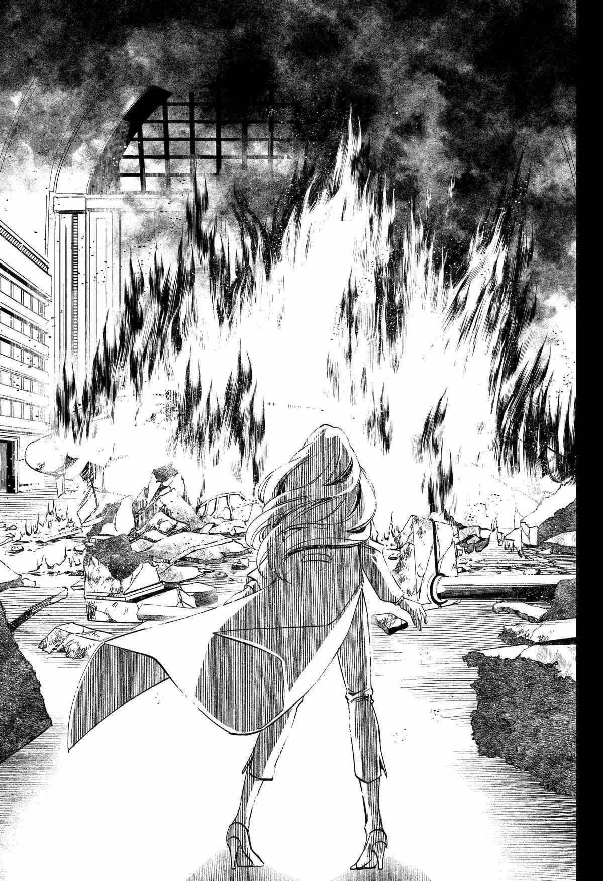 Vermeil in Gold - A Magician Pushes Through the Magical World With the Strongest Disaster Chapter 27 - Page 32 in English