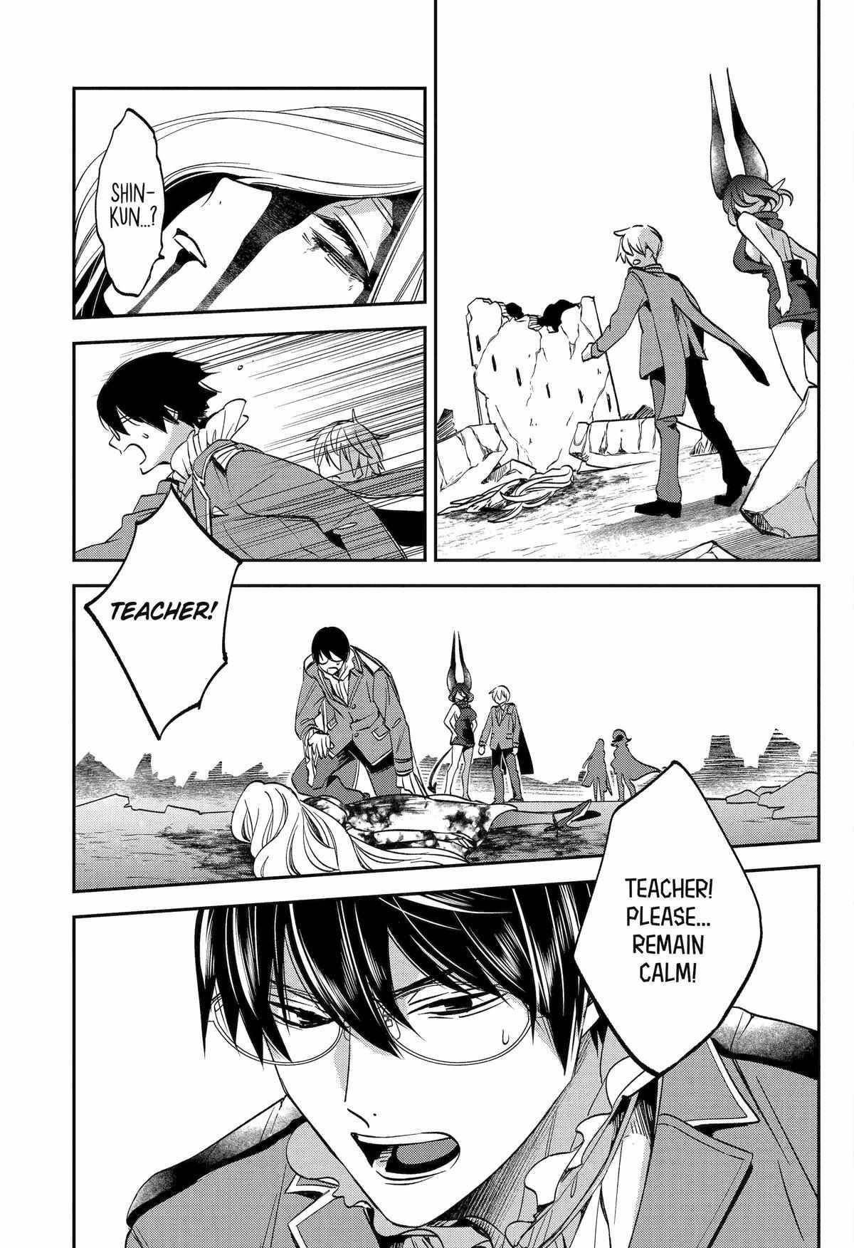 Vermeil in Gold - A Magician Pushes Through the Magical World With the Strongest Disaster Chapter 27 - Page 48 in English