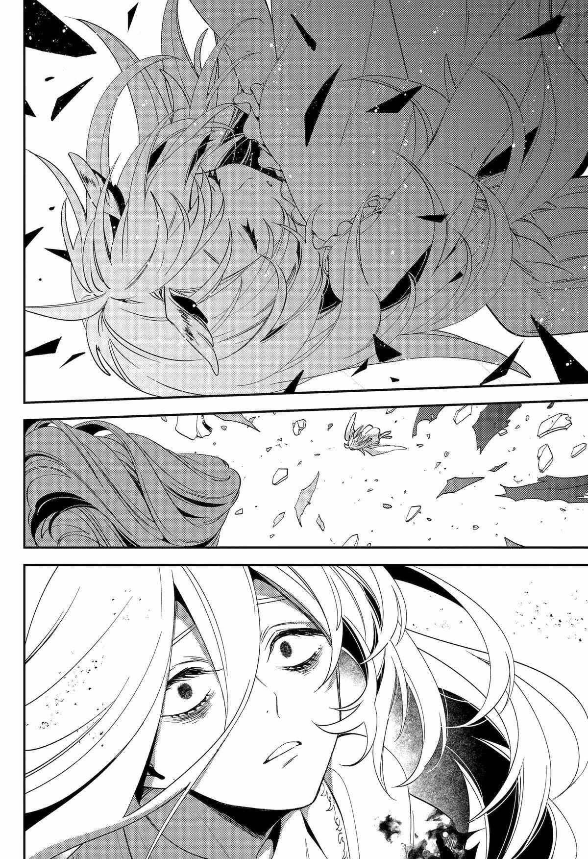 Vermeil in Gold - A Magician Pushes Through the Magical World With the Strongest Disaster Chapter 27 - Page 5 in English