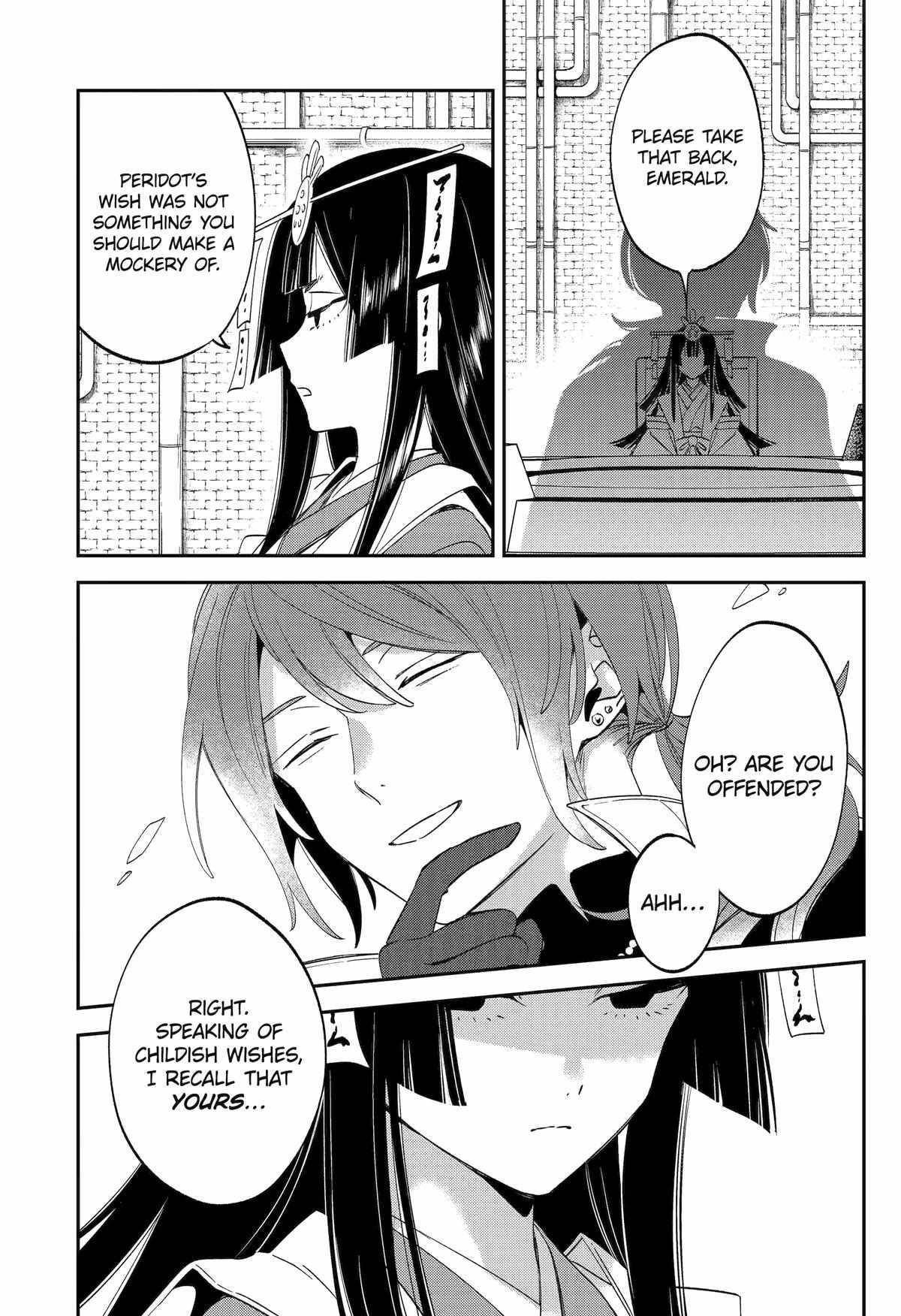 Vermeil in Gold - A Magician Pushes Through the Magical World With the Strongest Disaster Chapter 29 - Page 39 in English