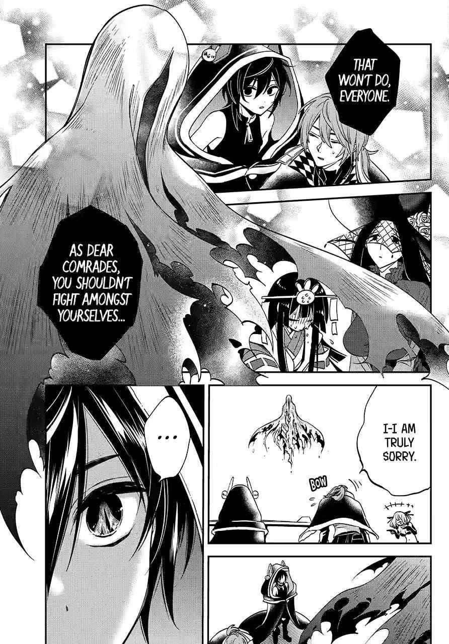 Vermeil in Gold - A Magician Pushes Through the Magical World With the Strongest Disaster Chapter 29 - Page 55 in English