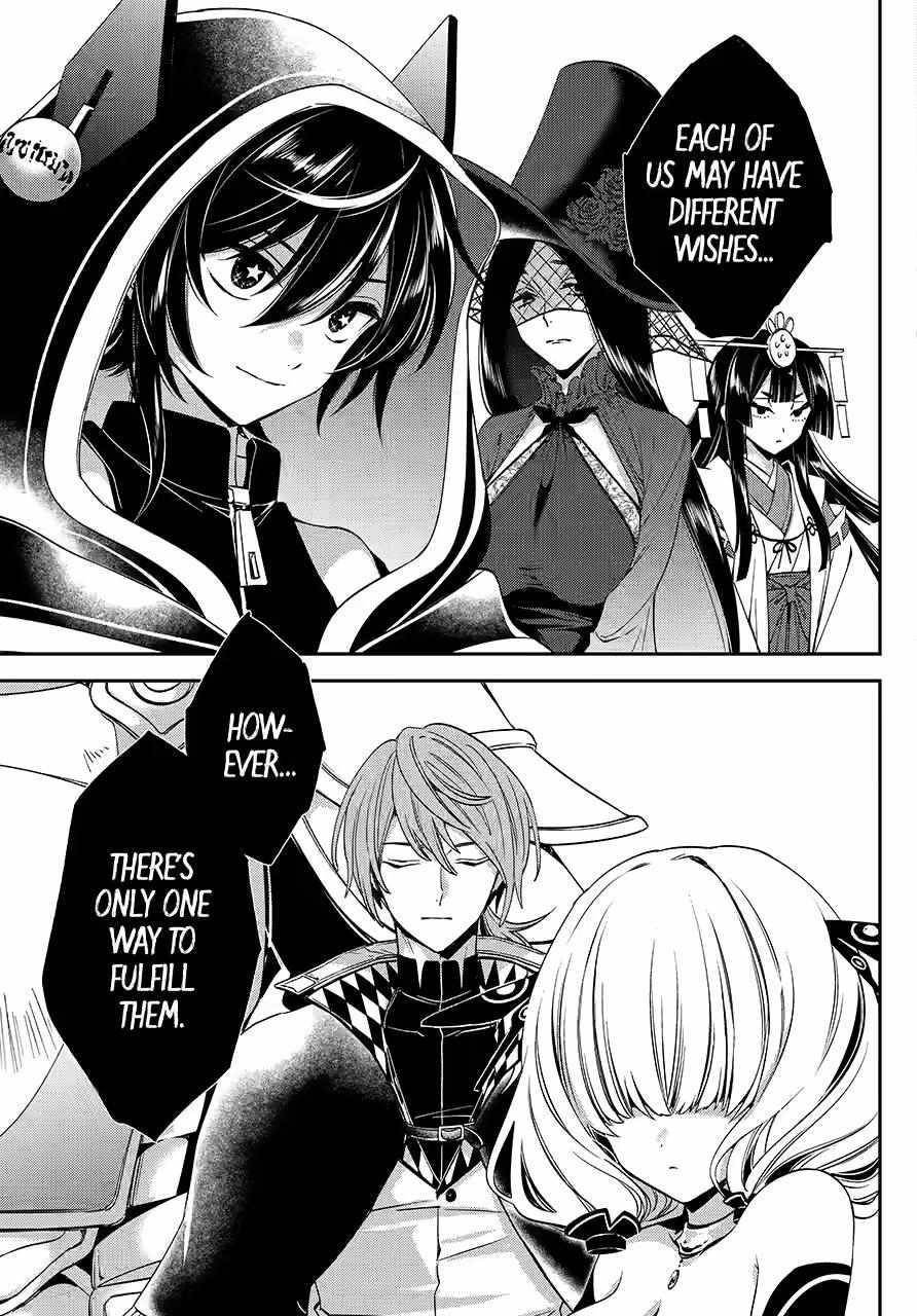 Vermeil in Gold - A Magician Pushes Through the Magical World With the Strongest Disaster Chapter 29 - Page 59 in English