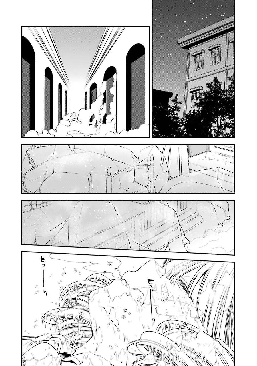 Vermeil in Gold - A Magician Pushes Through the Magical World With the Strongest Disaster Chapter 5.2 - Page 15 in English
