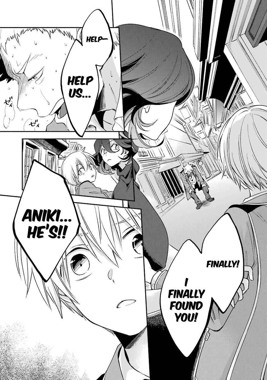 Vermeil in Gold - A Magician Pushes Through the Magical World With the Strongest Disaster Chapter 7.1 - Page 15 in English