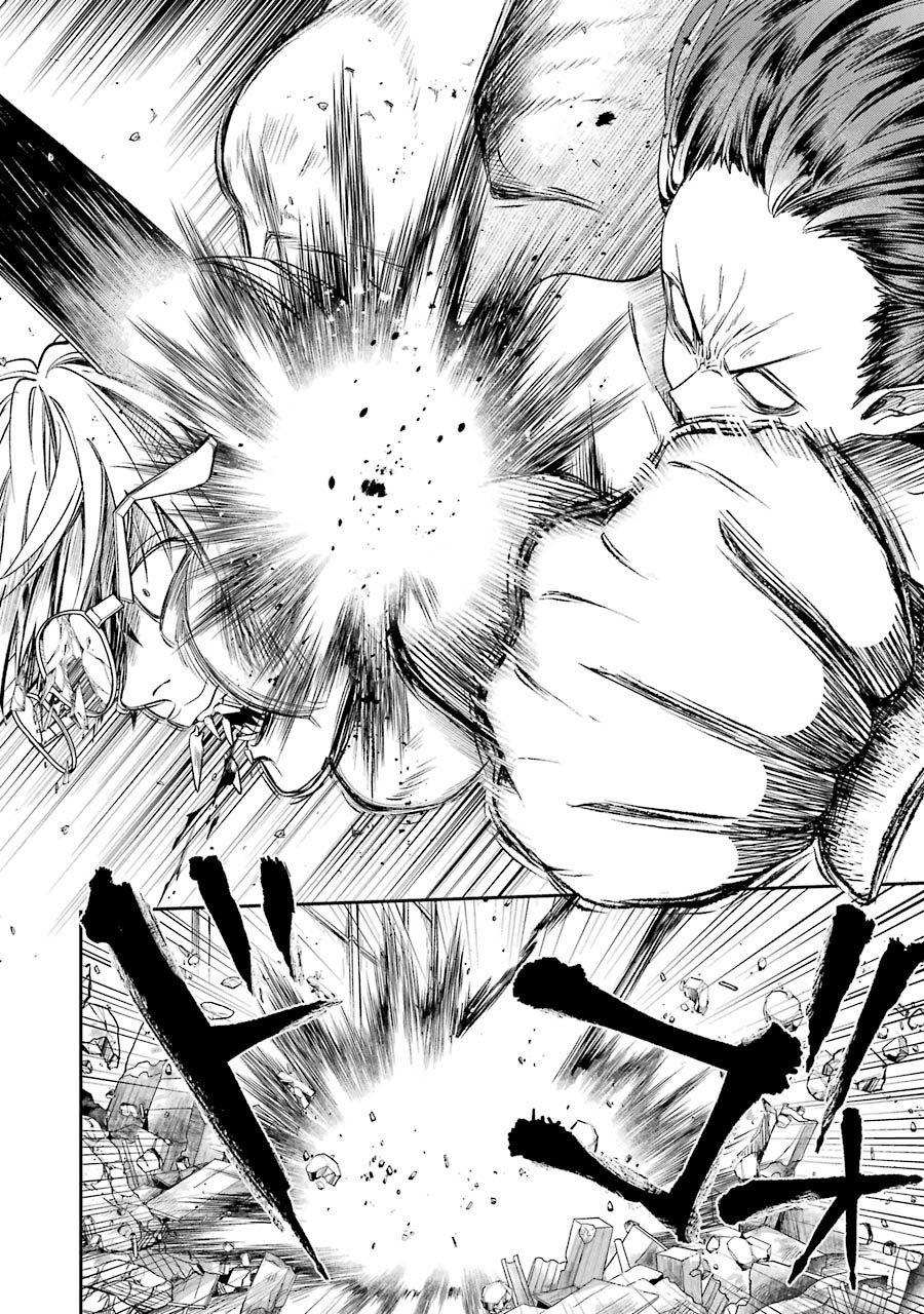 Vermeil in Gold - A Magician Pushes Through the Magical World With the Strongest Disaster Chapter 9.2 - Page 11 in English