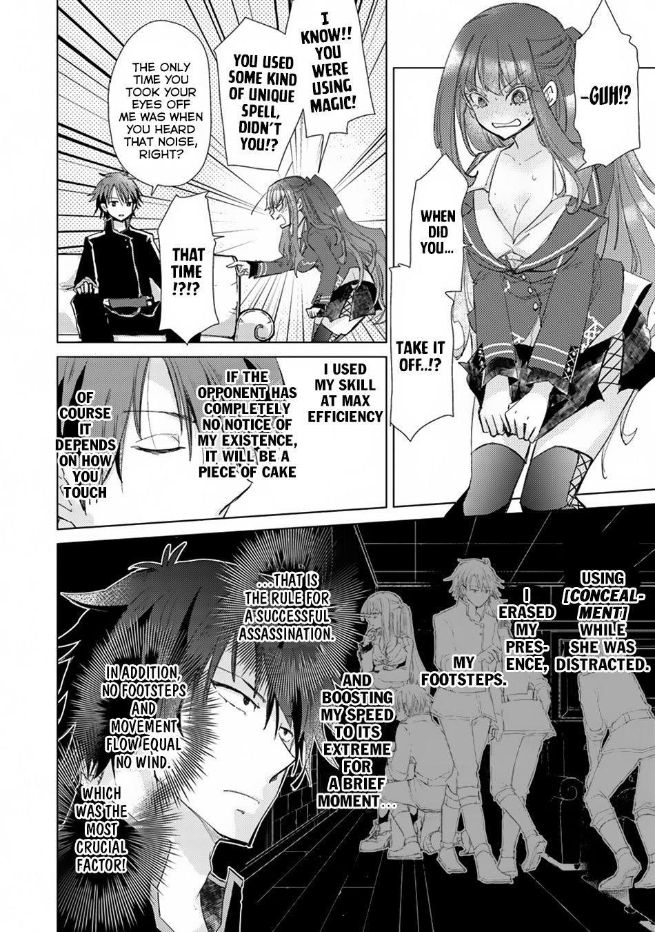 The Guild Official With The Out-Of-The-Way Skill “Shadowy” Is, In Fact, The Legendary Assassin Chapter 1.2 - Page 18 in English