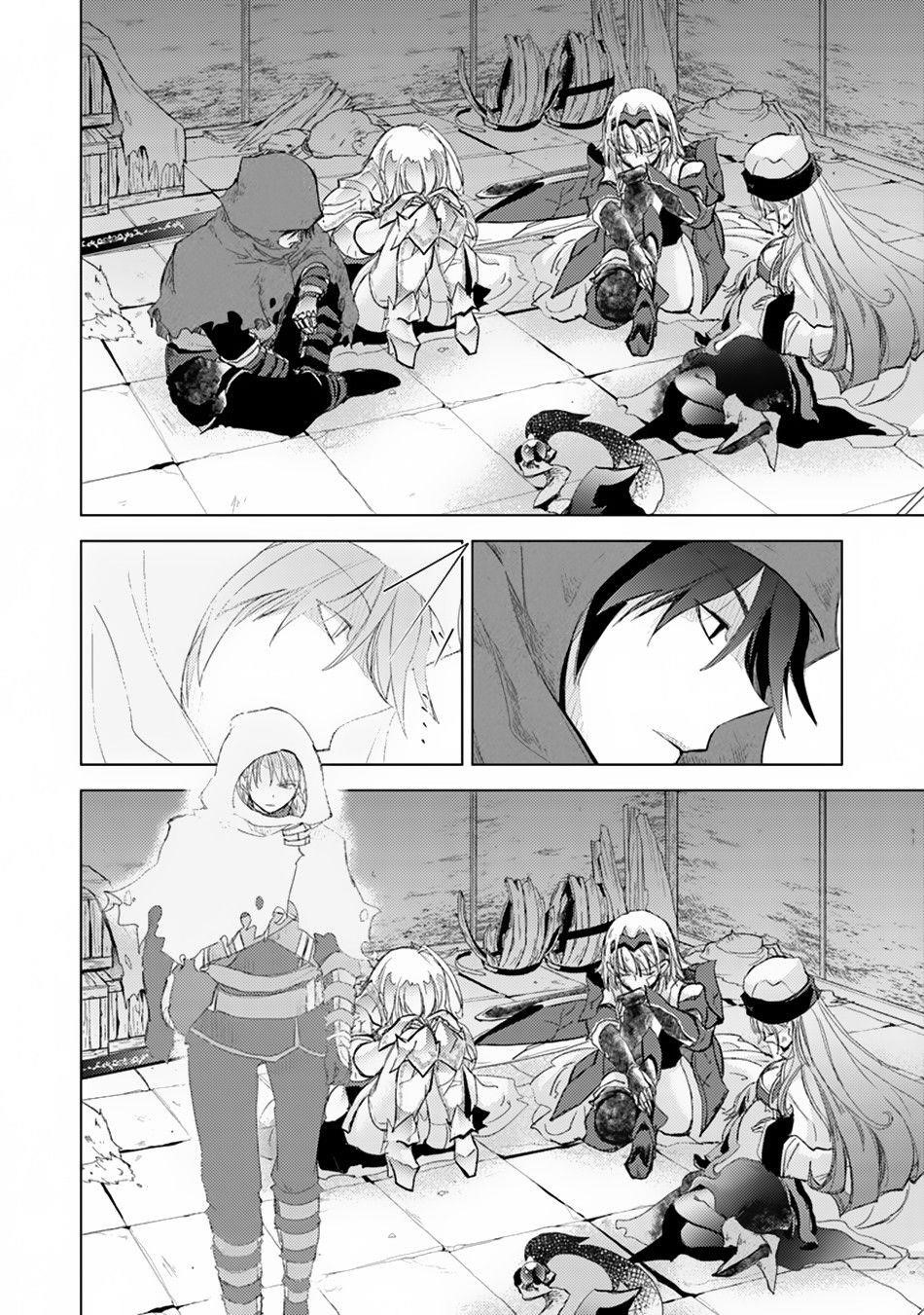 The Guild Official With The Out-Of-The-Way Skill “Shadowy” Is, In Fact, The Legendary Assassin Chapter 1 - Page 12 in English