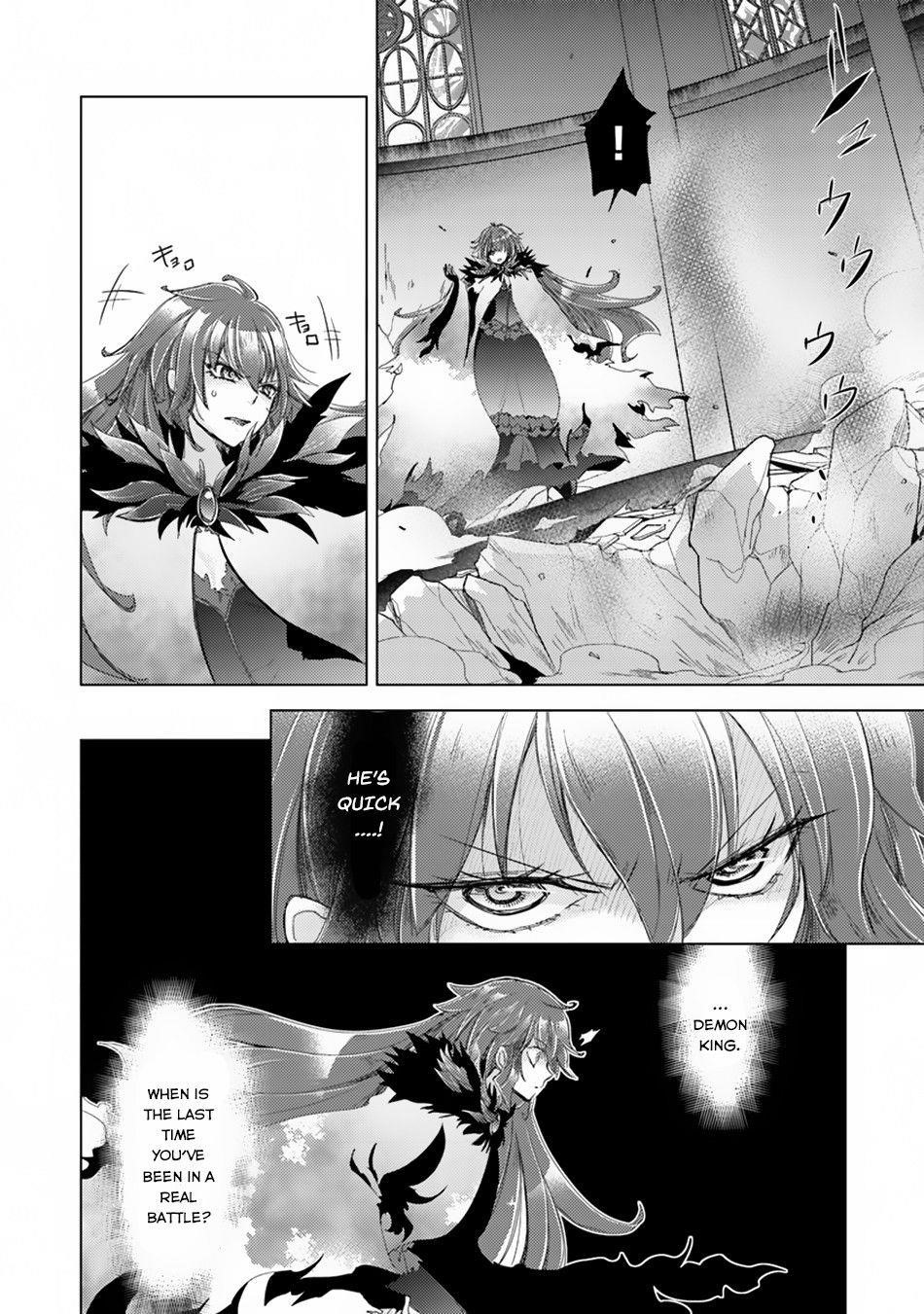The Guild Official With The Out-Of-The-Way Skill “Shadowy” Is, In Fact, The Legendary Assassin Chapter 1 - Page 17 in English