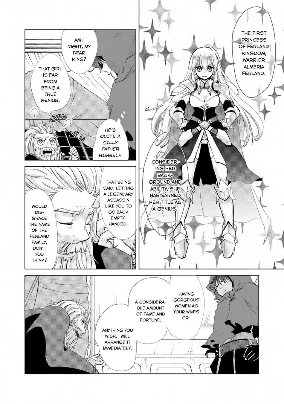 The Guild Official With The Out-Of-The-Way Skill “Shadowy” Is, In Fact, The Legendary Assassin Chapter 1 - Page 27 in English