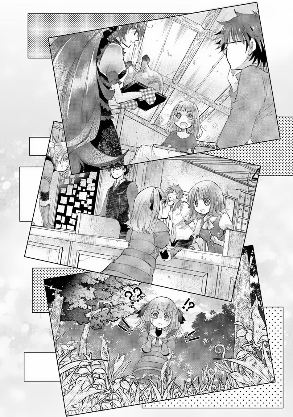 The Guild Official With The Out-Of-The-Way Skill “Shadowy” Is, In Fact, The Legendary Assassin Chapter 10 - Page 18 in English