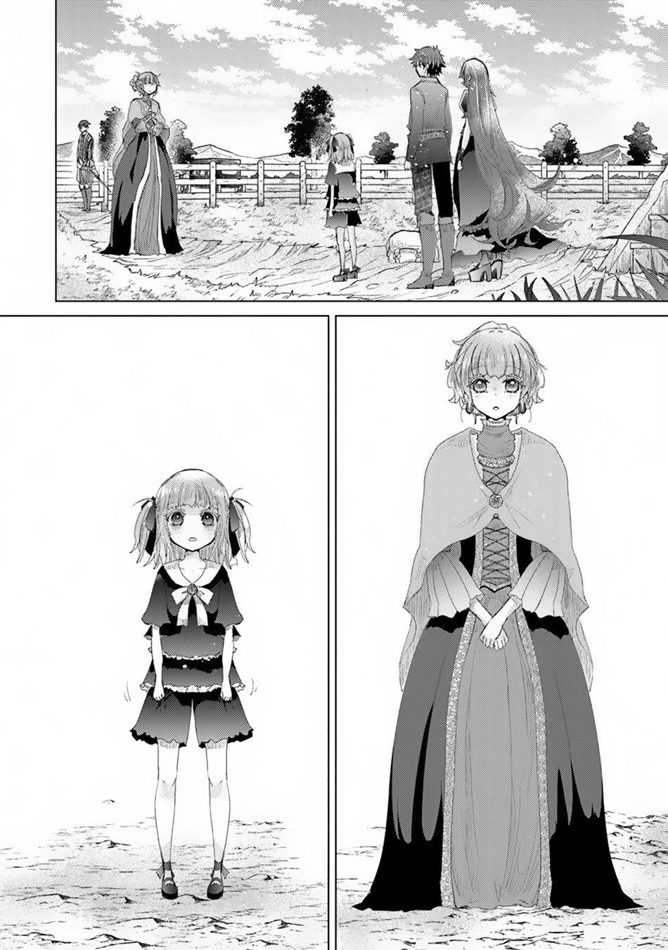 The Guild Official With The Out-Of-The-Way Skill “Shadowy” Is, In Fact, The Legendary Assassin Chapter 10 - Page 22 in English