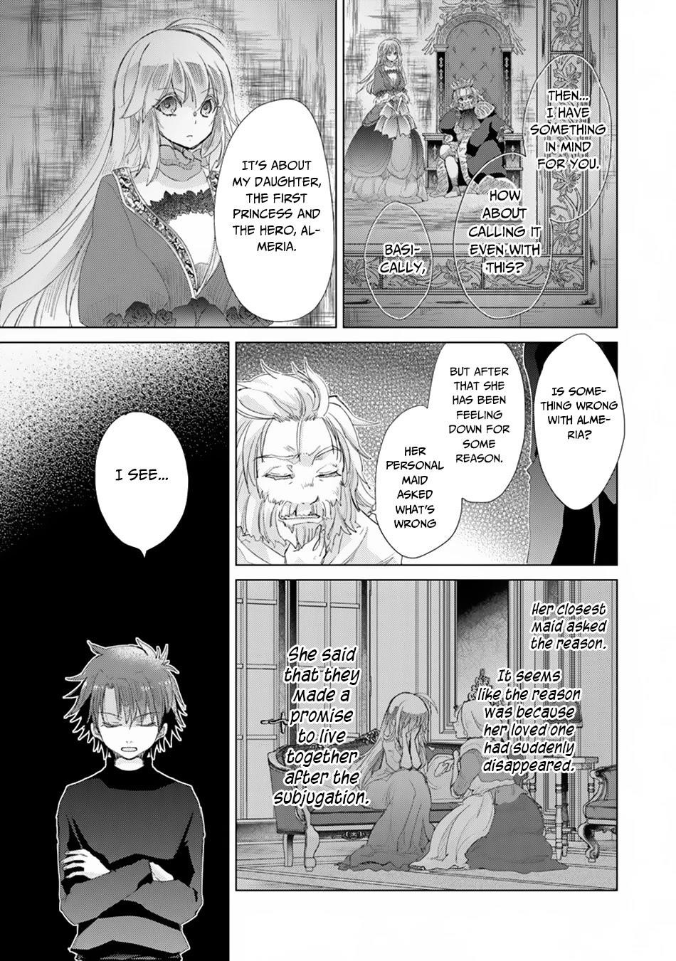 The Guild Official With The Out-Of-The-Way Skill “Shadowy” Is, In Fact, The Legendary Assassin Chapter 11 - Page 3 in English