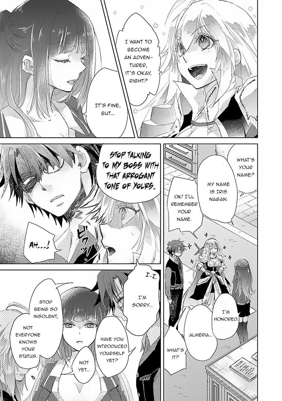 The Guild Official With The Out-Of-The-Way Skill “Shadowy” Is, In Fact, The Legendary Assassin Chapter 12 - Page 15 in English