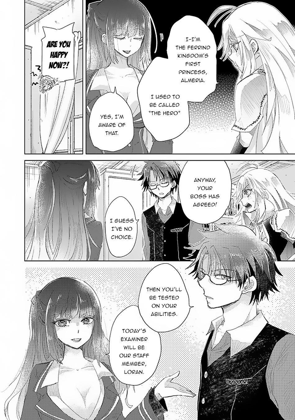 The Guild Official With The Out-Of-The-Way Skill “Shadowy” Is, In Fact, The Legendary Assassin Chapter 12 - Page 16 in English