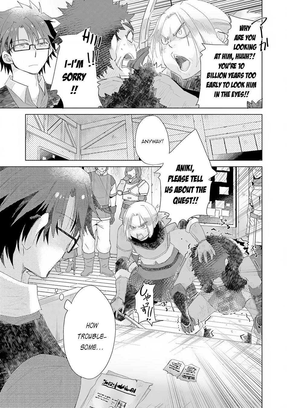 The Guild Official With The Out-Of-The-Way Skill “Shadowy” Is, In Fact, The Legendary Assassin Chapter 13 - Page 33 in English