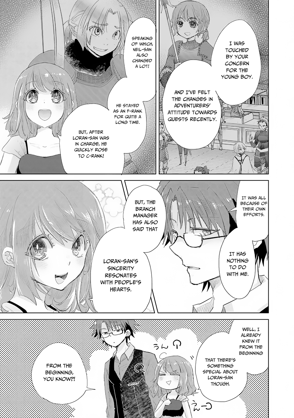 The Guild Official With The Out-Of-The-Way Skill “Shadowy” Is, In Fact, The Legendary Assassin Chapter 14 - Page 5 in English