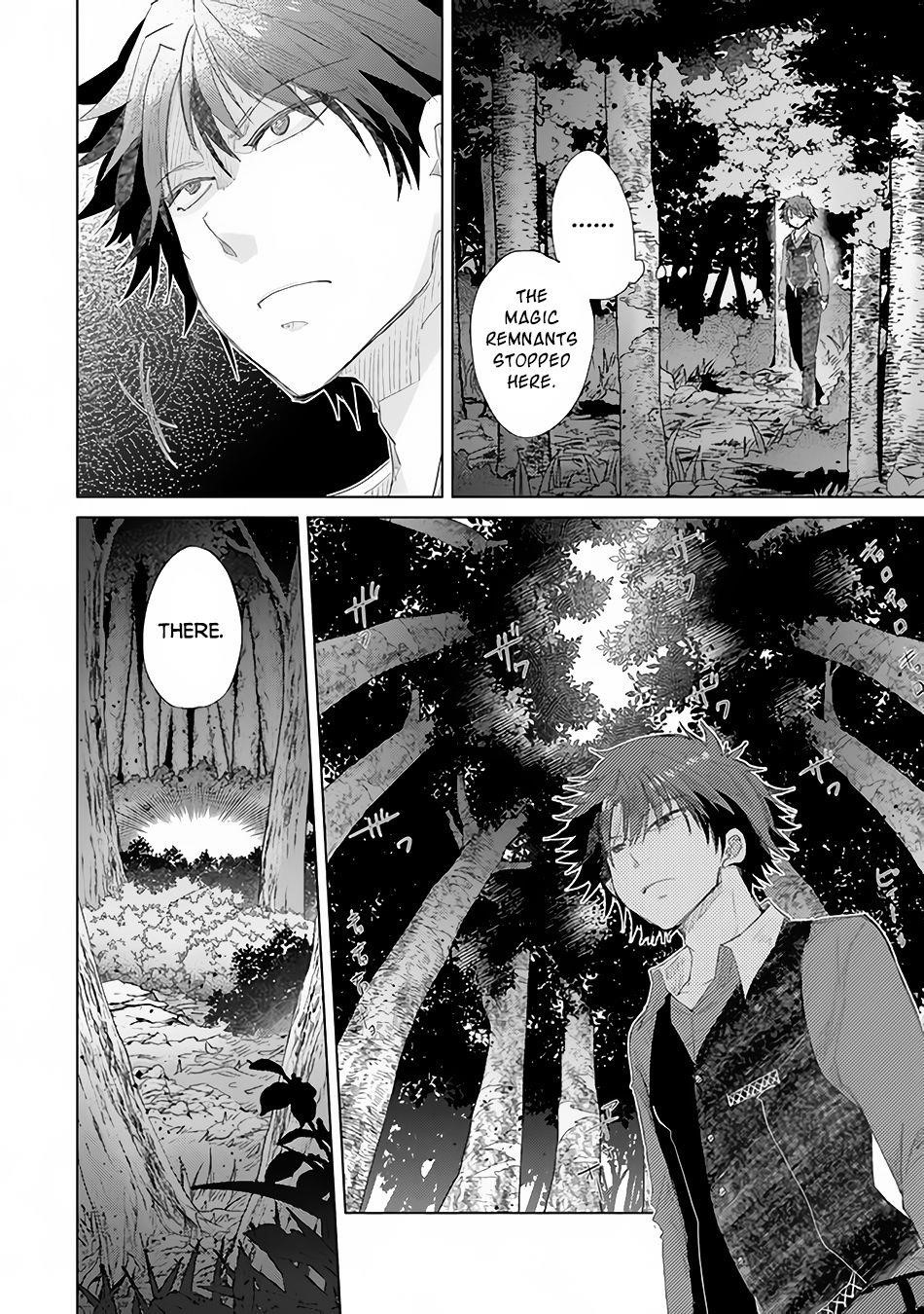 The Guild Official With The Out-Of-The-Way Skill “Shadowy” Is, In Fact, The Legendary Assassin Chapter 15.1 - Page 10 in English