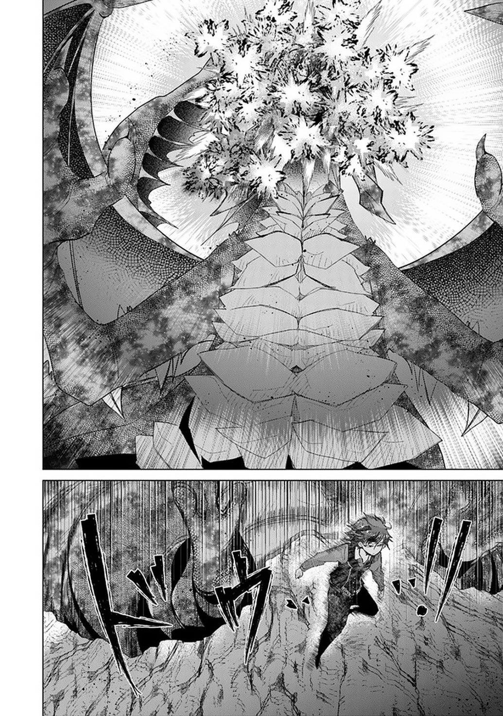 The Guild Official With The Out-Of-The-Way Skill “Shadowy” Is, In Fact, The Legendary Assassin Chapter 16 - Page 12 in English