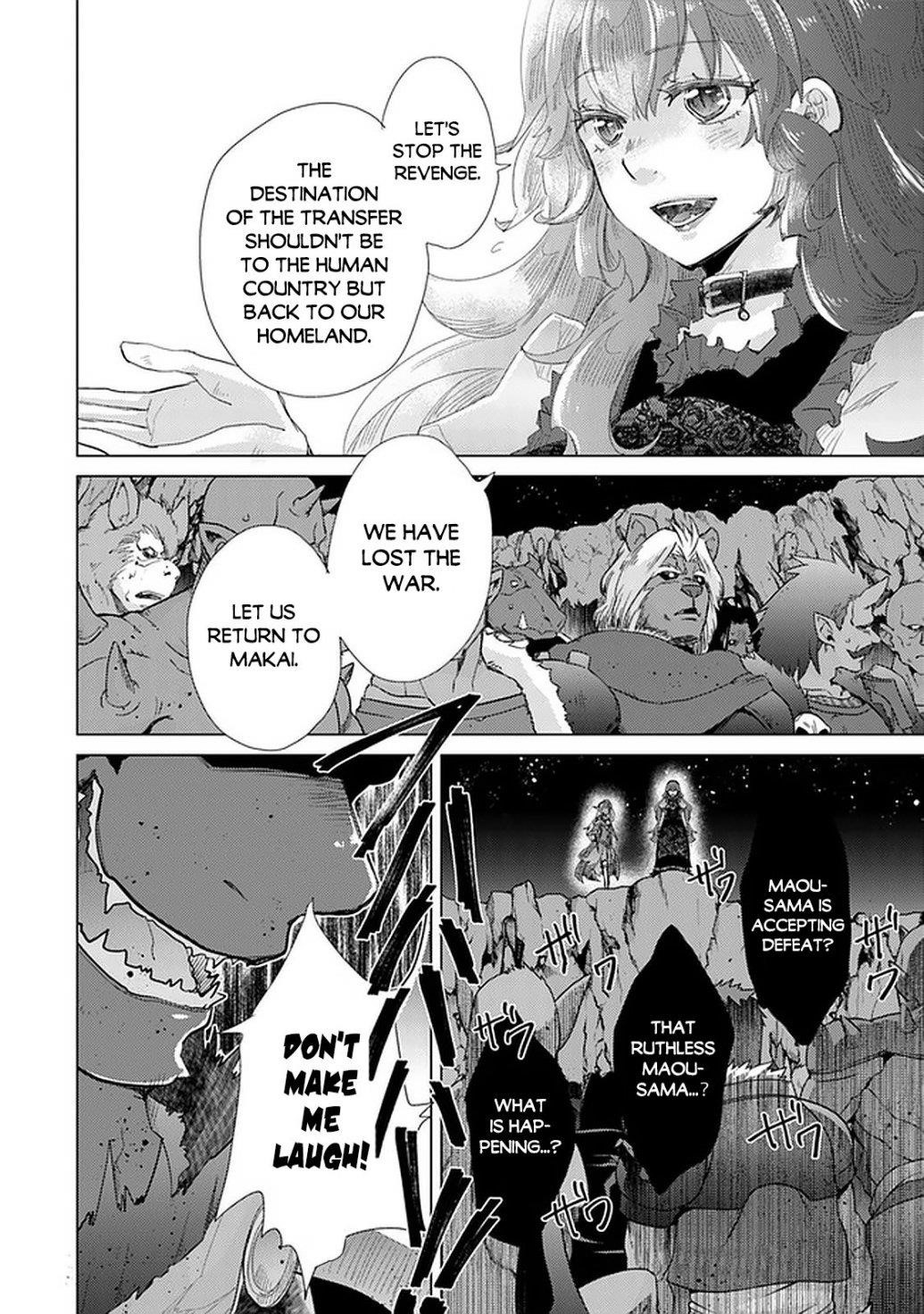 The Guild Official With The Out-Of-The-Way Skill “Shadowy” Is, In Fact, The Legendary Assassin Chapter 16 - Page 27 in English