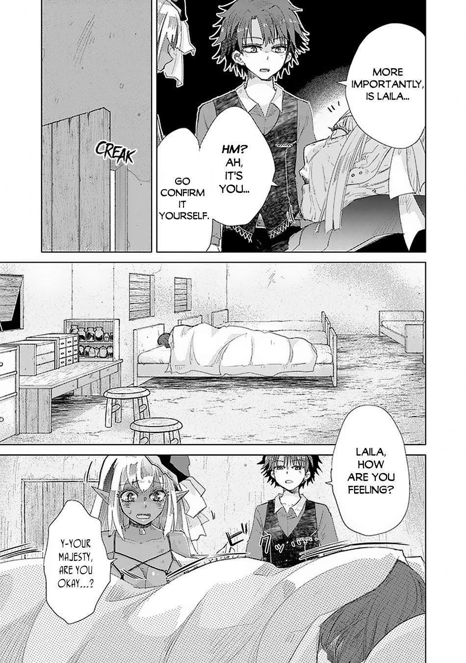 The Guild Official With The Out-Of-The-Way Skill “Shadowy” Is, In Fact, The Legendary Assassin Chapter 17.2 - Page 3 in English