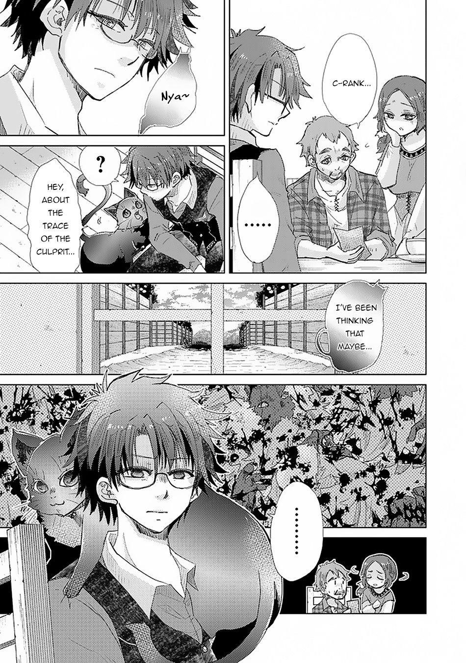 The Guild Official With The Out-Of-The-Way Skill “Shadowy” Is, In Fact, The Legendary Assassin Chapter 18 - Page 13 in English