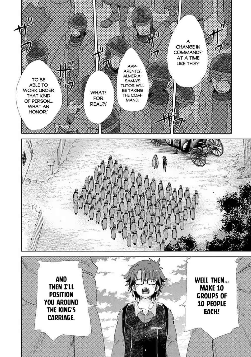 The Guild Official With The Out-Of-The-Way Skill “Shadowy” Is, In Fact, The Legendary Assassin Chapter 19 - Page 14 in English