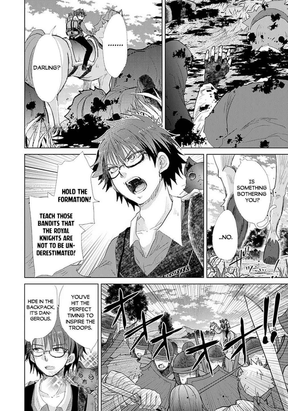 The Guild Official With The Out-Of-The-Way Skill “Shadowy” Is, In Fact, The Legendary Assassin Chapter 19 - Page 22 in English