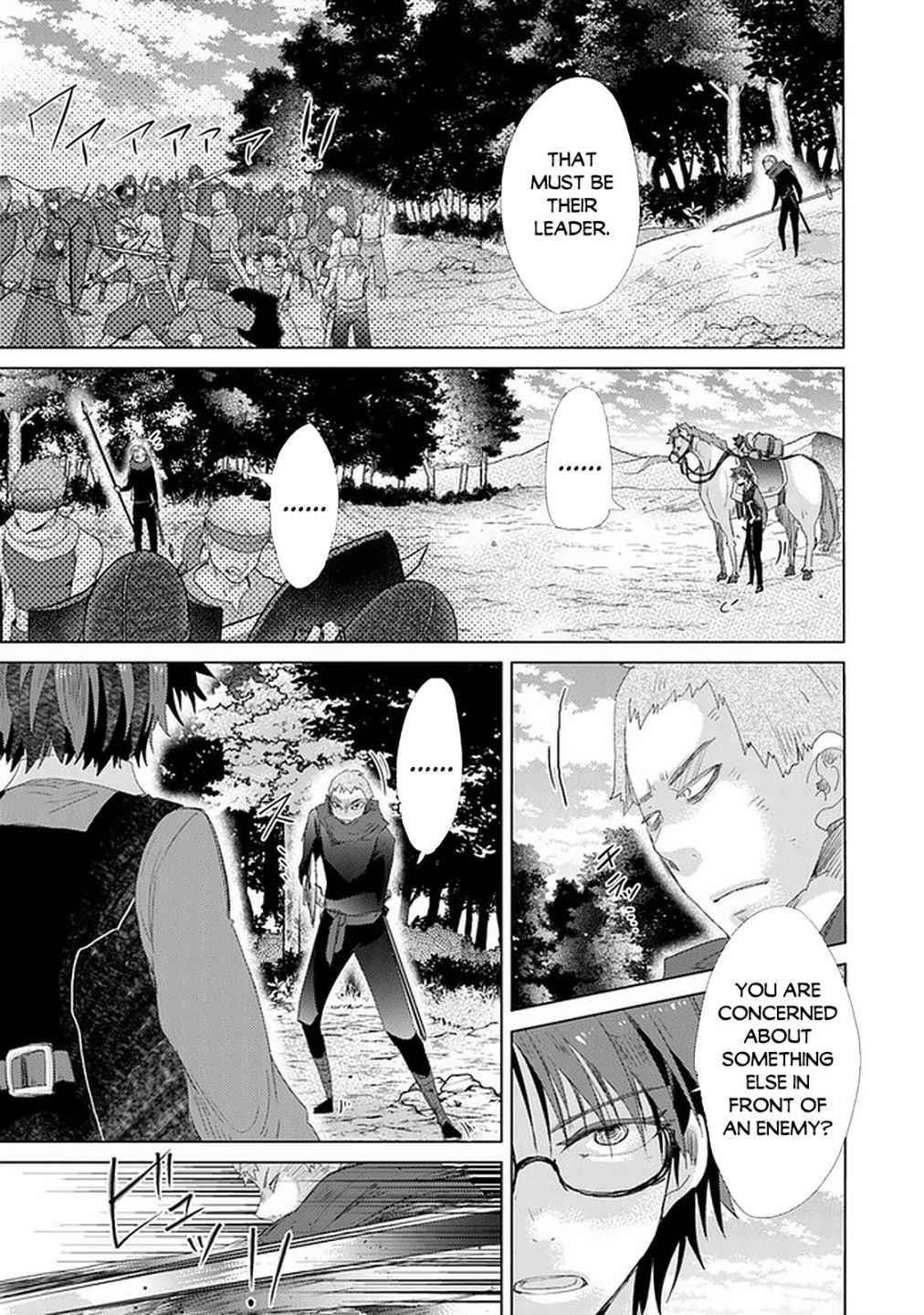 The Guild Official With The Out-Of-The-Way Skill “Shadowy” Is, In Fact, The Legendary Assassin Chapter 19 - Page 23 in English