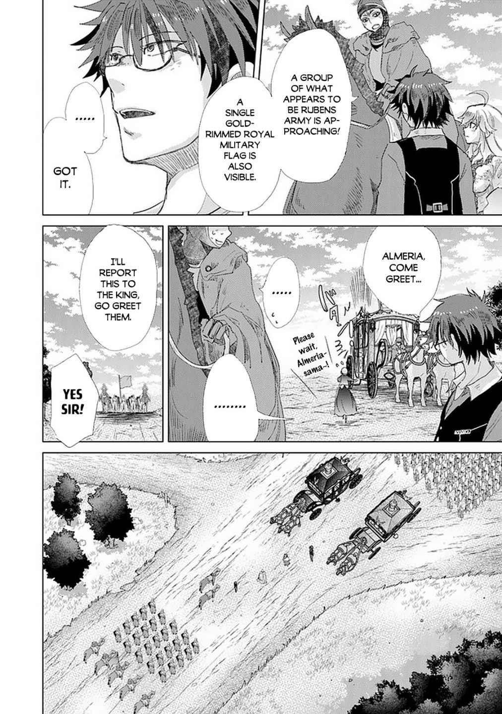 The Guild Official With The Out-Of-The-Way Skill “Shadowy” Is, In Fact, The Legendary Assassin Chapter 19 - Page 30 in English