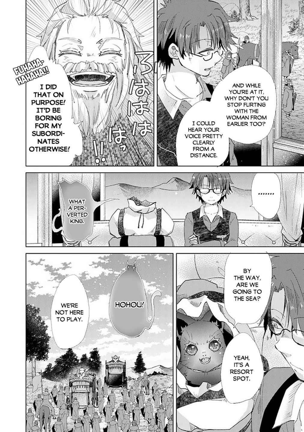 The Guild Official With The Out-Of-The-Way Skill “Shadowy” Is, In Fact, The Legendary Assassin Chapter 19 - Page 8 in English