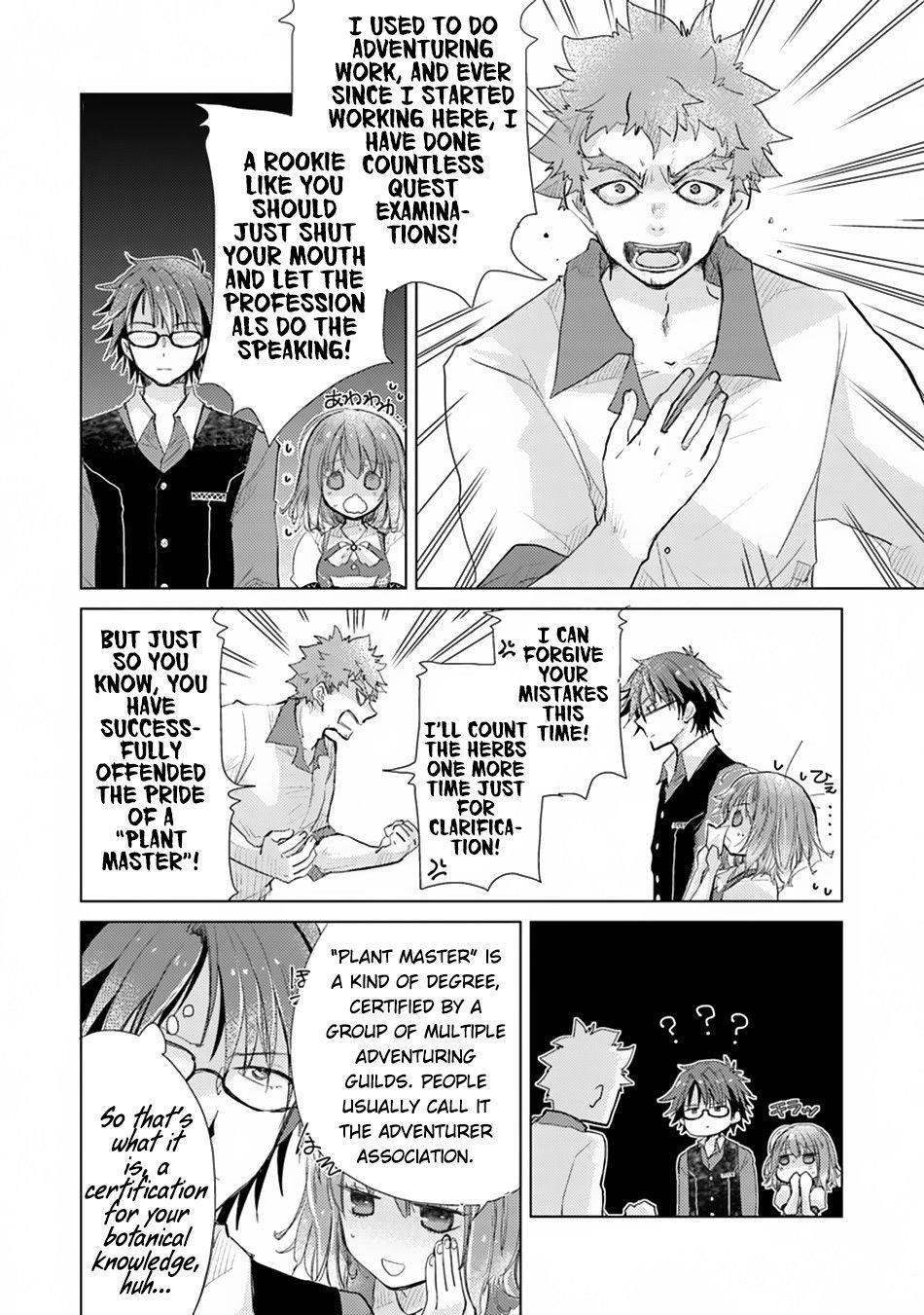 The Guild Official With The Out-Of-The-Way Skill “Shadowy” Is, In Fact, The Legendary Assassin Chapter 2 - Page 10 in English