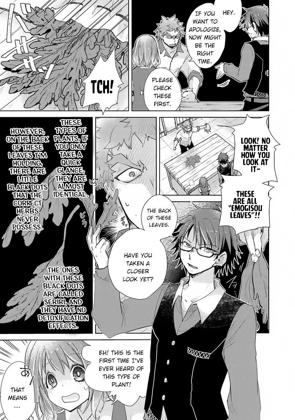 The Guild Official With The Out-Of-The-Way Skill “Shadowy” Is, In Fact, The Legendary Assassin Chapter 2 - Page 11 in English