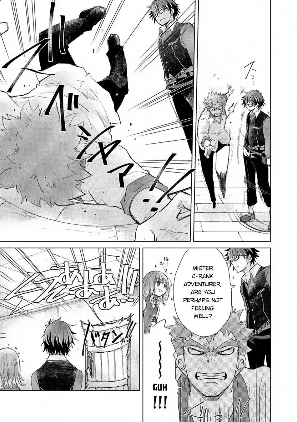 The Guild Official With The Out-Of-The-Way Skill “Shadowy” Is, In Fact, The Legendary Assassin Chapter 2 - Page 13 in English