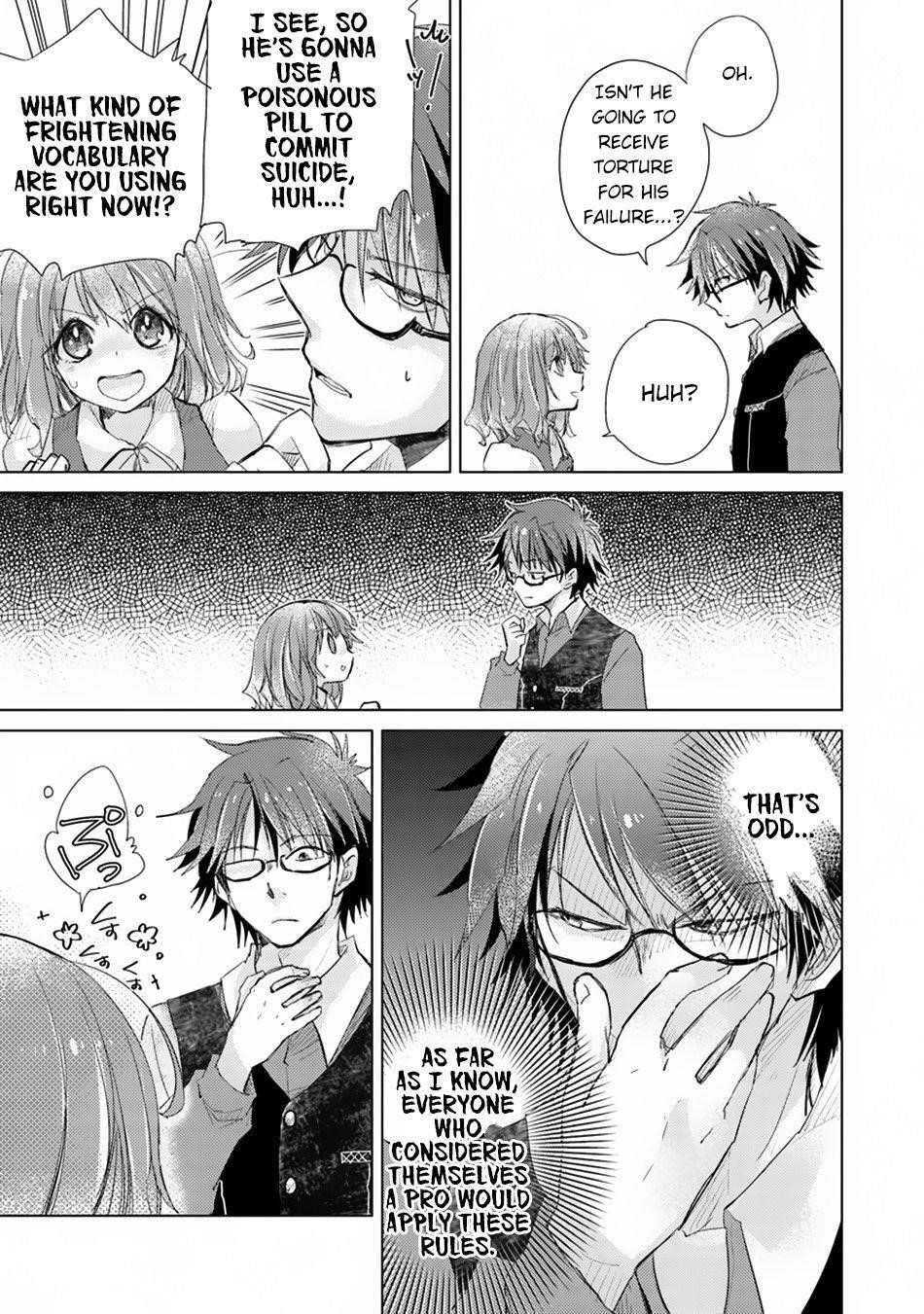 The Guild Official With The Out-Of-The-Way Skill “Shadowy” Is, In Fact, The Legendary Assassin Chapter 2 - Page 15 in English