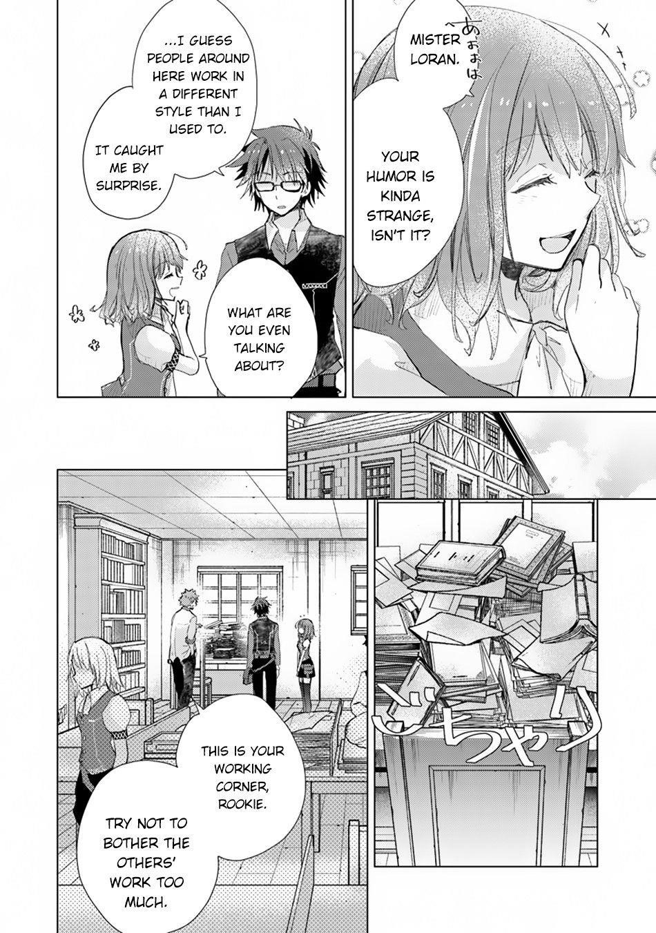 The Guild Official With The Out-Of-The-Way Skill “Shadowy” Is, In Fact, The Legendary Assassin Chapter 2 - Page 16 in English