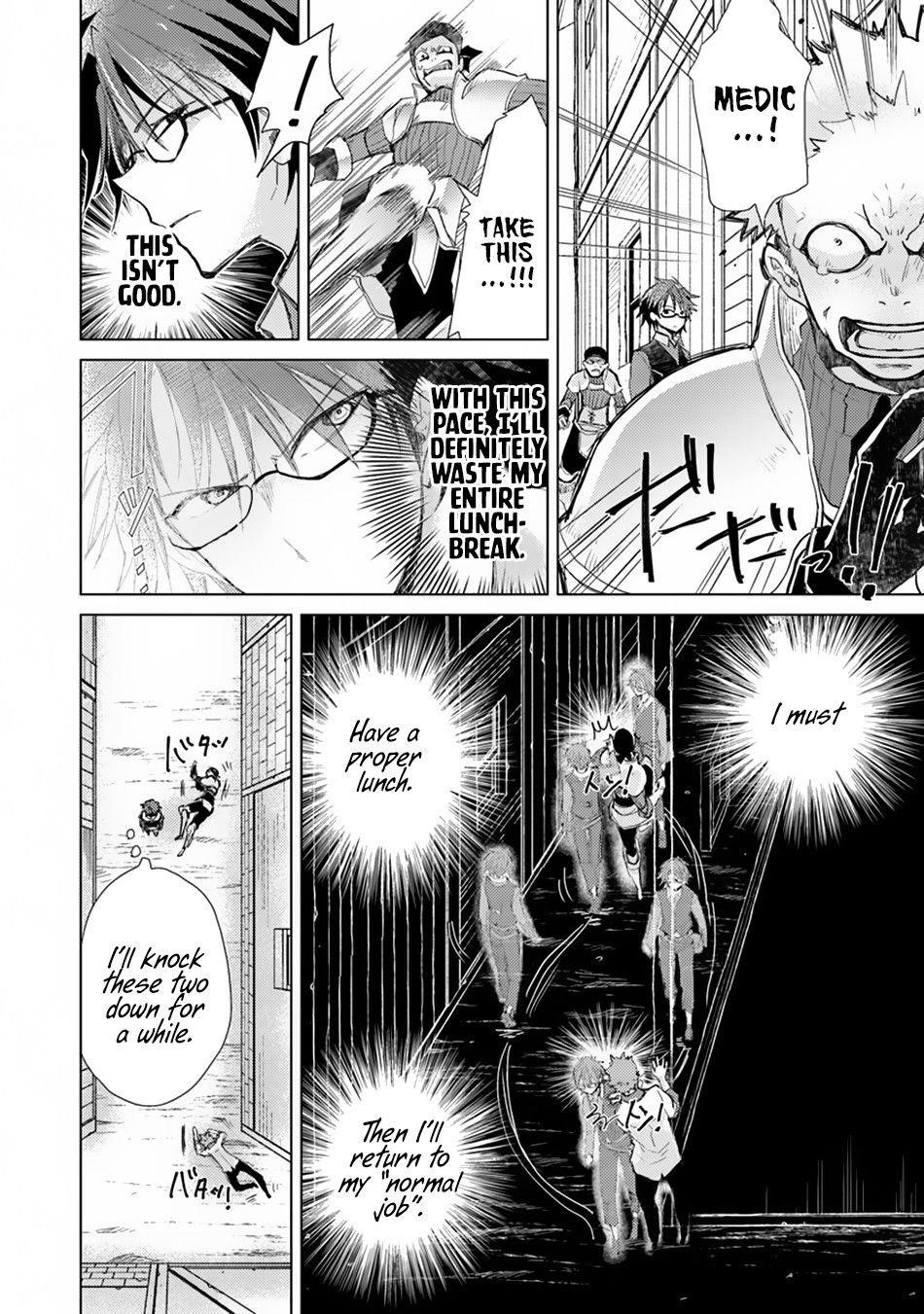 The Guild Official With The Out-Of-The-Way Skill “Shadowy” Is, In Fact, The Legendary Assassin Chapter 2 - Page 24 in English