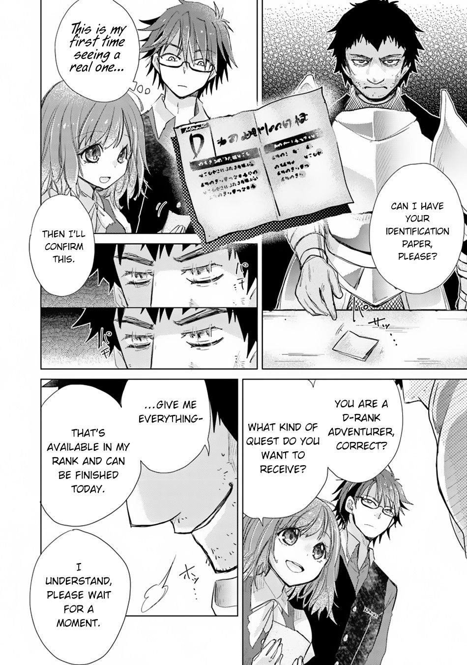 The Guild Official With The Out-Of-The-Way Skill “Shadowy” Is, In Fact, The Legendary Assassin Chapter 2 - Page 30 in English