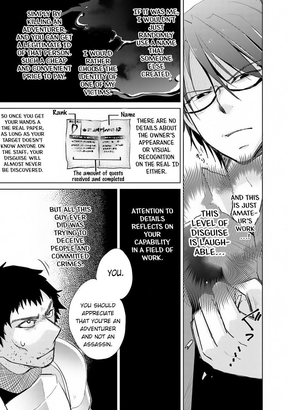 The Guild Official With The Out-Of-The-Way Skill “Shadowy” Is, In Fact, The Legendary Assassin Chapter 2 - Page 37 in English