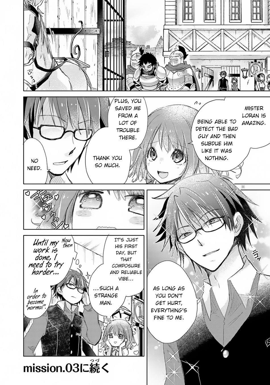 The Guild Official With The Out-Of-The-Way Skill “Shadowy” Is, In Fact, The Legendary Assassin Chapter 2 - Page 40 in English