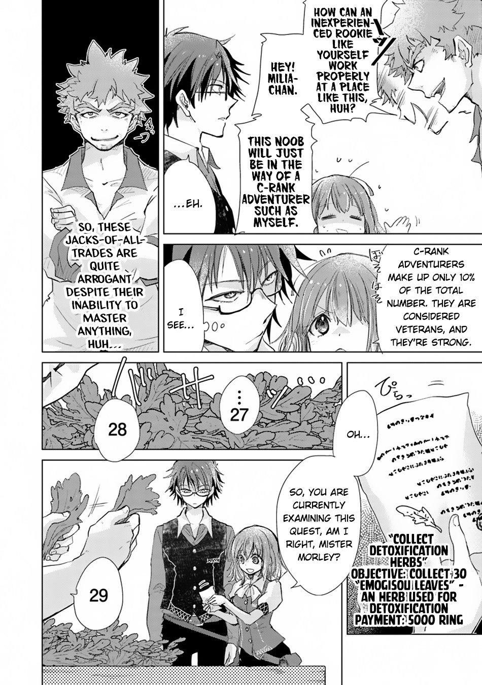 The Guild Official With The Out-Of-The-Way Skill “Shadowy” Is, In Fact, The Legendary Assassin Chapter 2 - Page 8 in English
