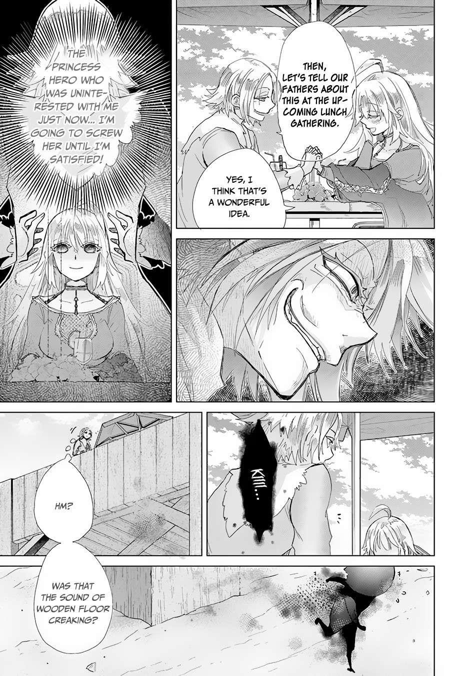 The Guild Official With The Out-Of-The-Way Skill “Shadowy” Is, In Fact, The Legendary Assassin Chapter 20 - Page 17 in English
