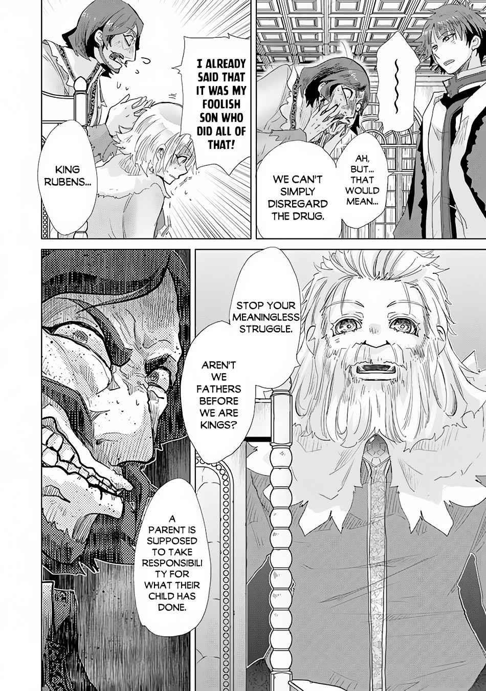 The Guild Official With The Out-Of-The-Way Skill “Shadowy” Is, In Fact, The Legendary Assassin Chapter 21 - Page 18 in English